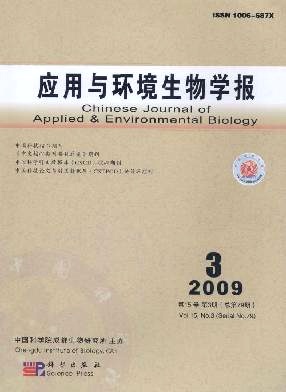 普洱茶的化学成分、药理作用及其在健保健中的应用研究