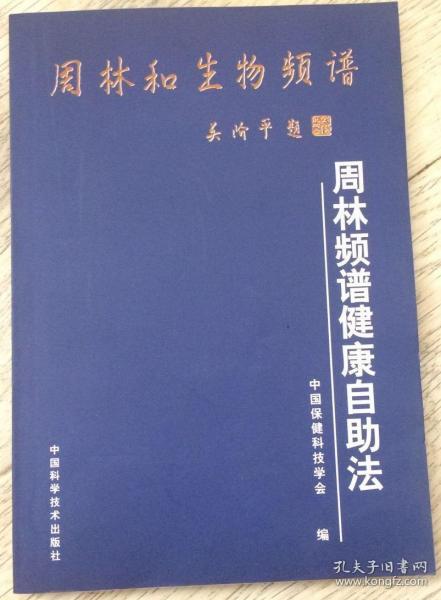 普洱茶的化学成分、药理作用及其在健保健中的应用研究