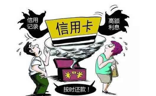 协商还款变成呆账：原因分析、应对策略及影响全面了解