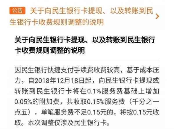 协商还款成功案例解析及可能遇到的问题解决方法