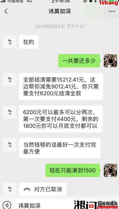 关于协商还款电话人工的全方位解决方案，解决用户可能遇到的所有疑问