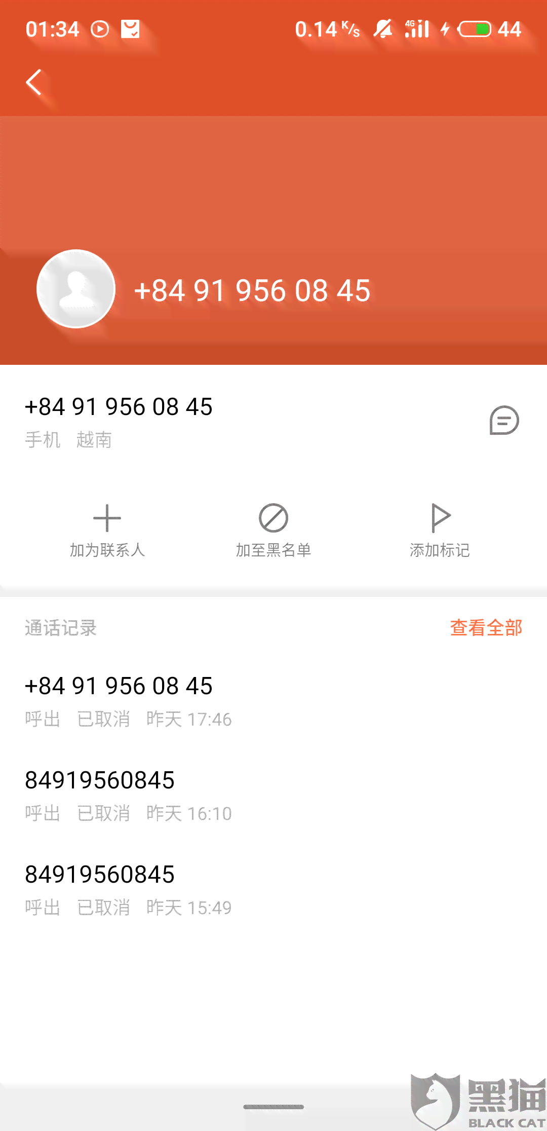 捷信还款后仍显示未还款，怎么办？解决方法一网打尽！