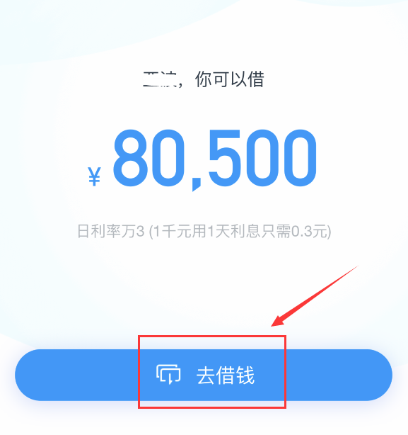 使用借呗分期后，未能按时还款，是否可以再次申请分期付款？