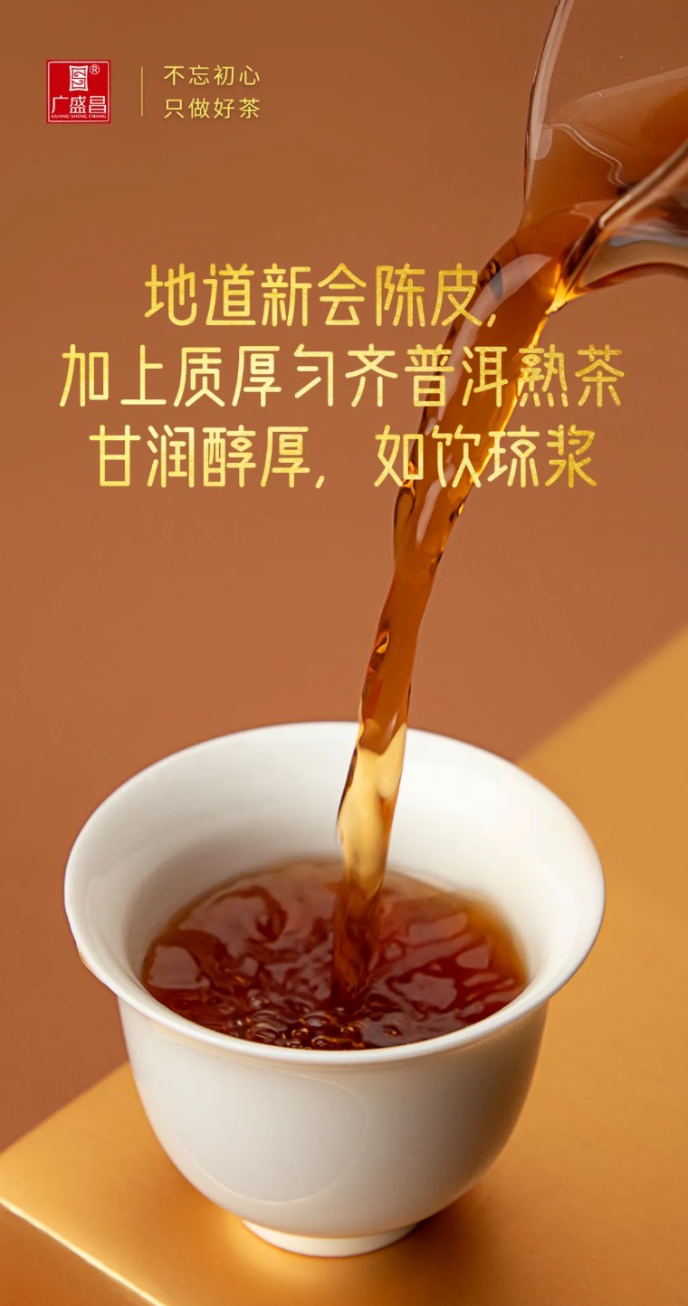 生产三年的普洱茶还能喝吗？为什么不能喝？为什么不好喝？