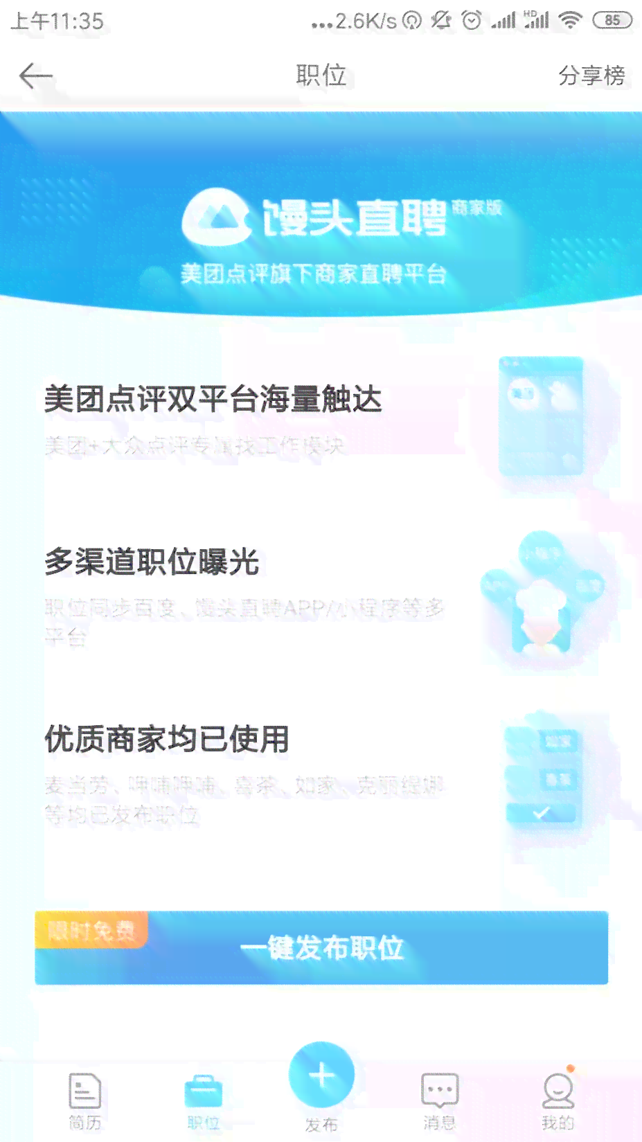 贷款逾期了三年一个月还一点余额会变少吗