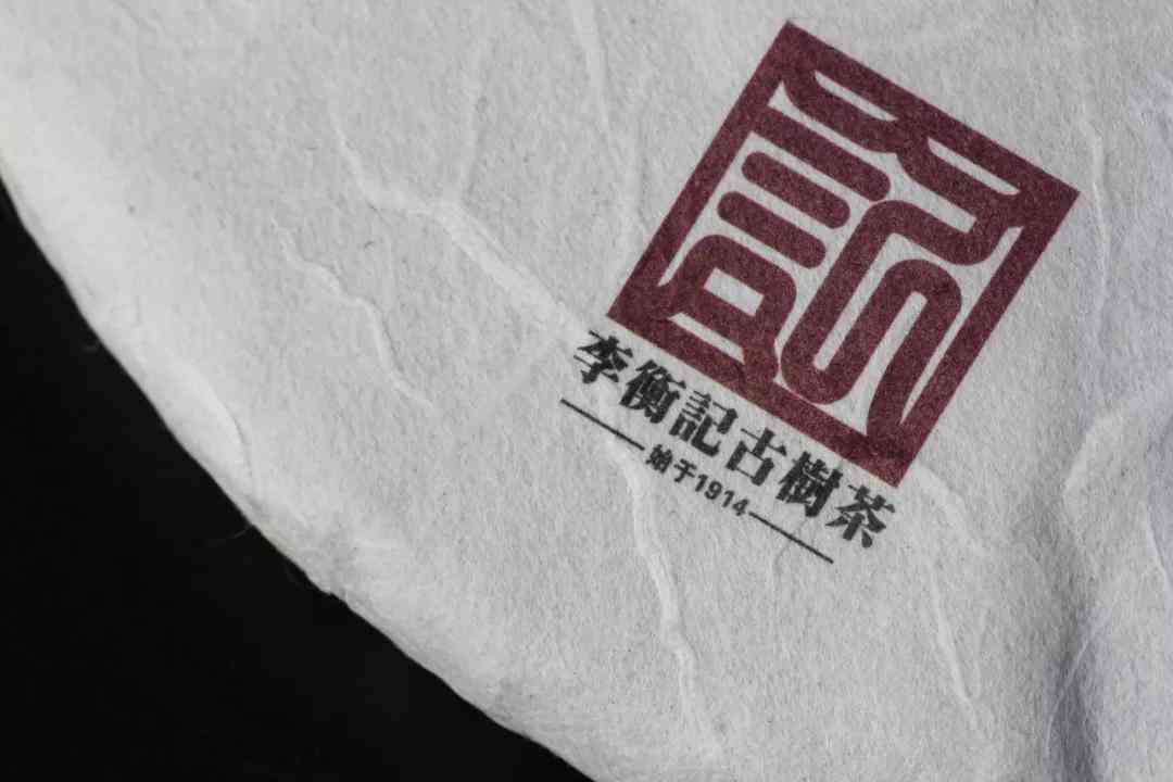 李尔记普洱茶好喝吗怎么样