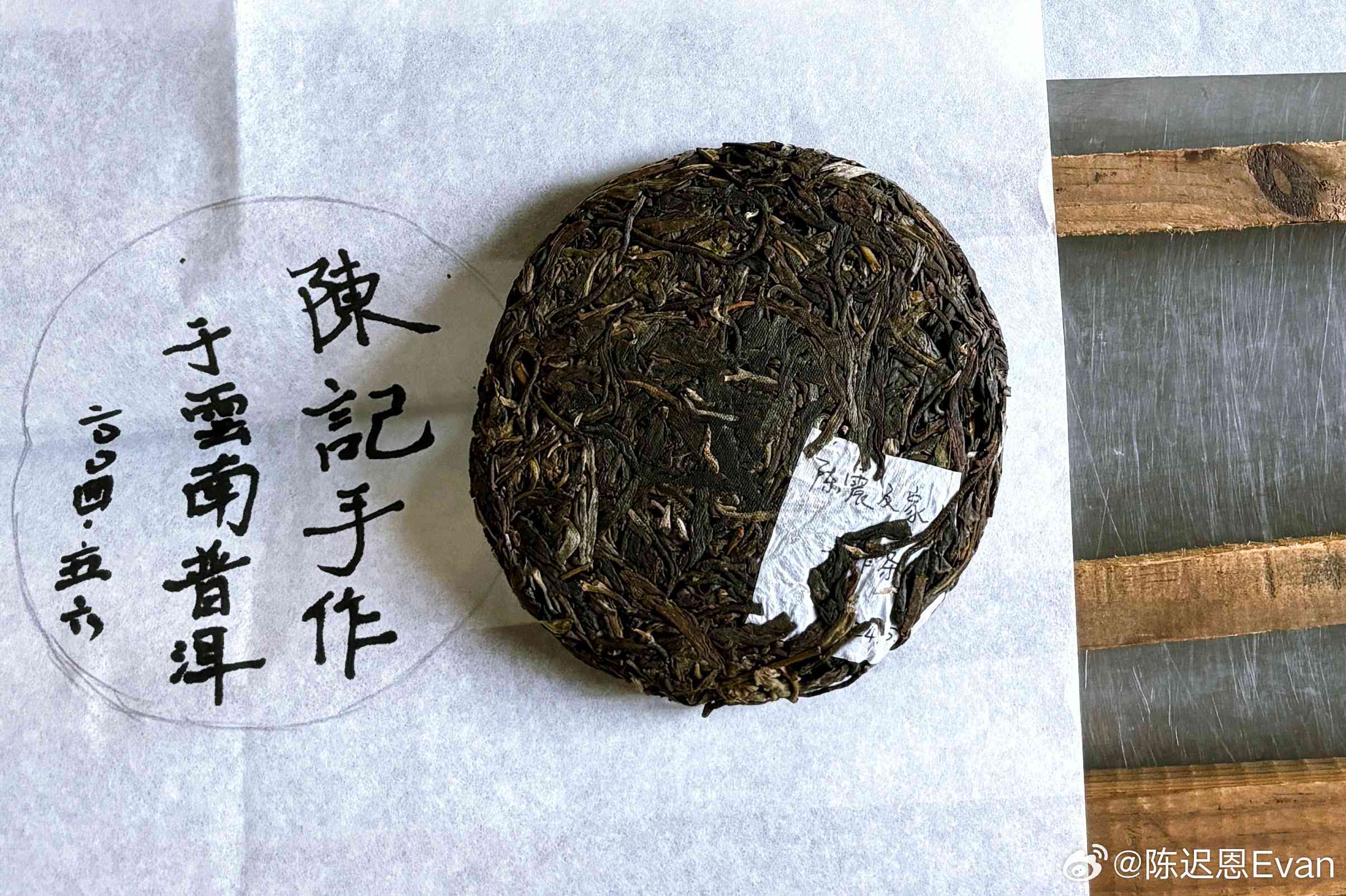 李尔记普洱茶好喝吗怎么样