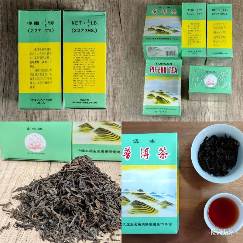 茉莉普洱茶价格表，茉莉普洱茶价位，云南茉莉普洱销售价