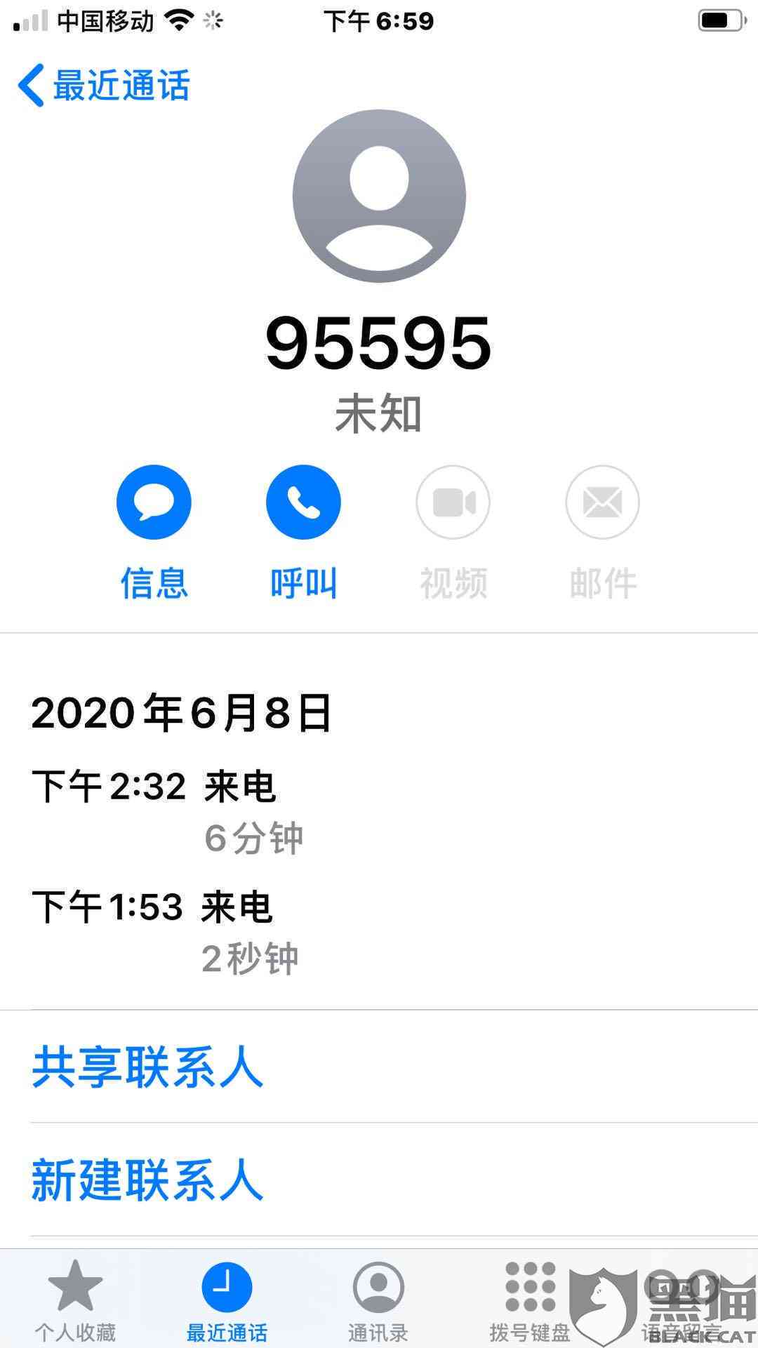 光大可以协商还款60期吗？包括本金和分期，以及5年分期方式。