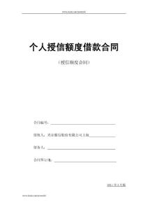 如何撰写一份详细的被执行人还款协议书：包含模板、要点及注意事项