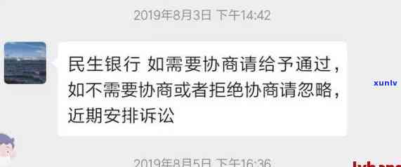 上海翼勋现在怎么还款：减免还款、是否需要还款、2020年的还款情况。