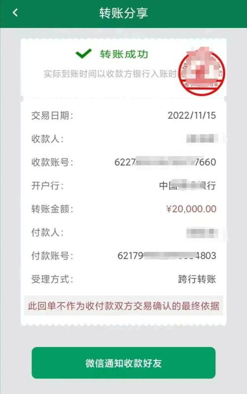 邮政信用卡还款后，何时资金才会退回到账户？具体入账时间解析