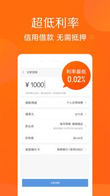 新一贷还款协商：可以只还本金吗？期还款如何操作？