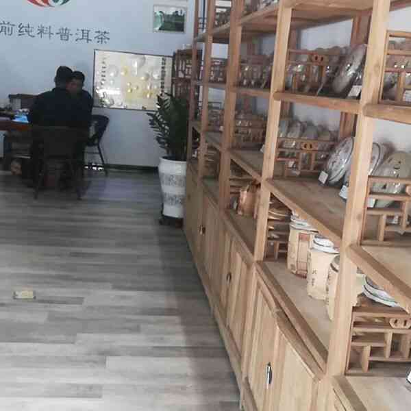 木匠实体店普洱茶怎么样