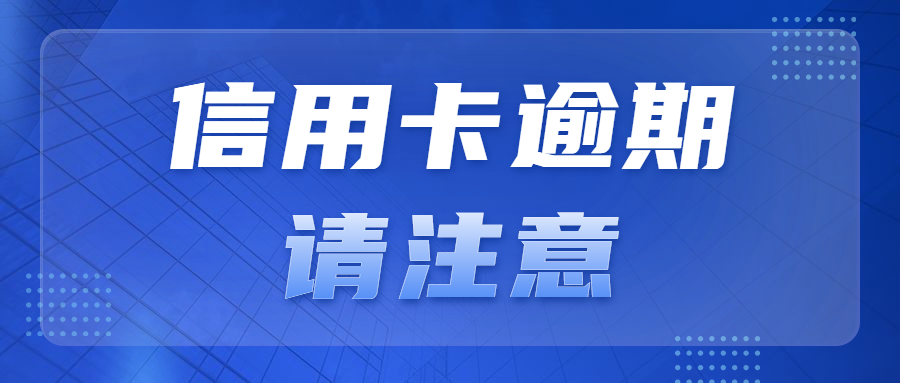 信用卡个性化分期的全面解释：原理、优势、适用场景和申请流程详解