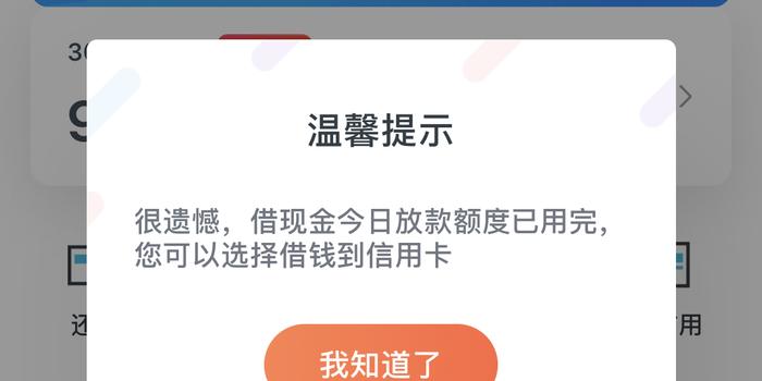 个性化分期后信用卡可用性疑问：是否能继续使用？