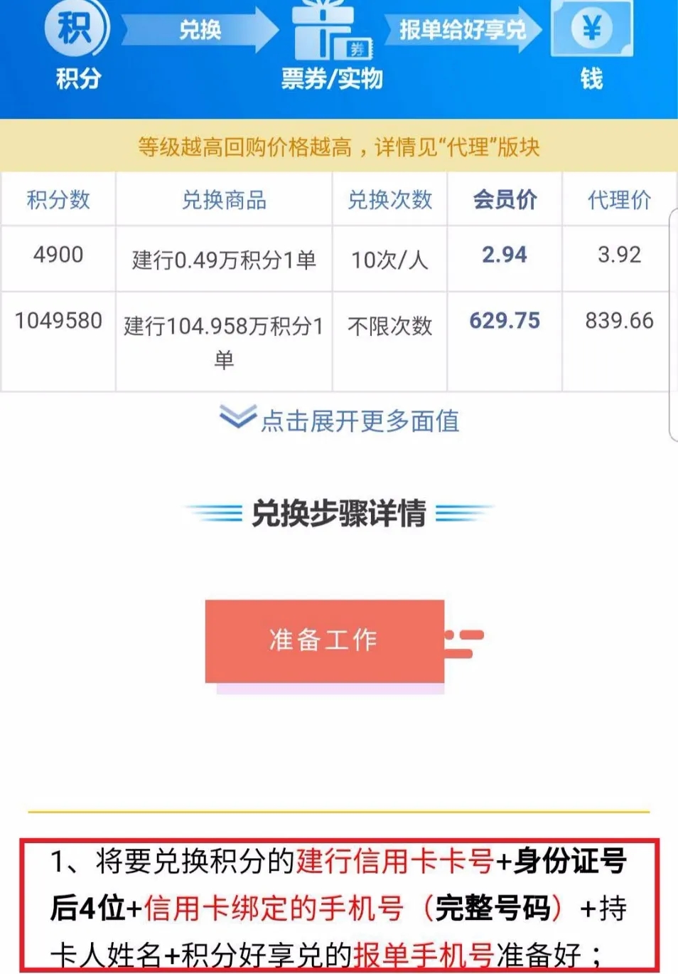 个性化分期后信用卡可用性疑问：是否能继续使用？