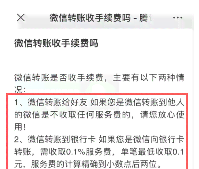 新 个性化信用卡分期还款协议的详细规定与影响因素分析