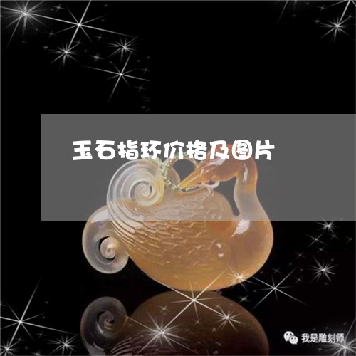 玉石圈子产品价格范围：从哪种档次到哪种档次，哪个价位的玉石更受欢迎？