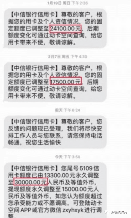 信用卡降额后全款未偿还导致逾期，如何处理和解决？