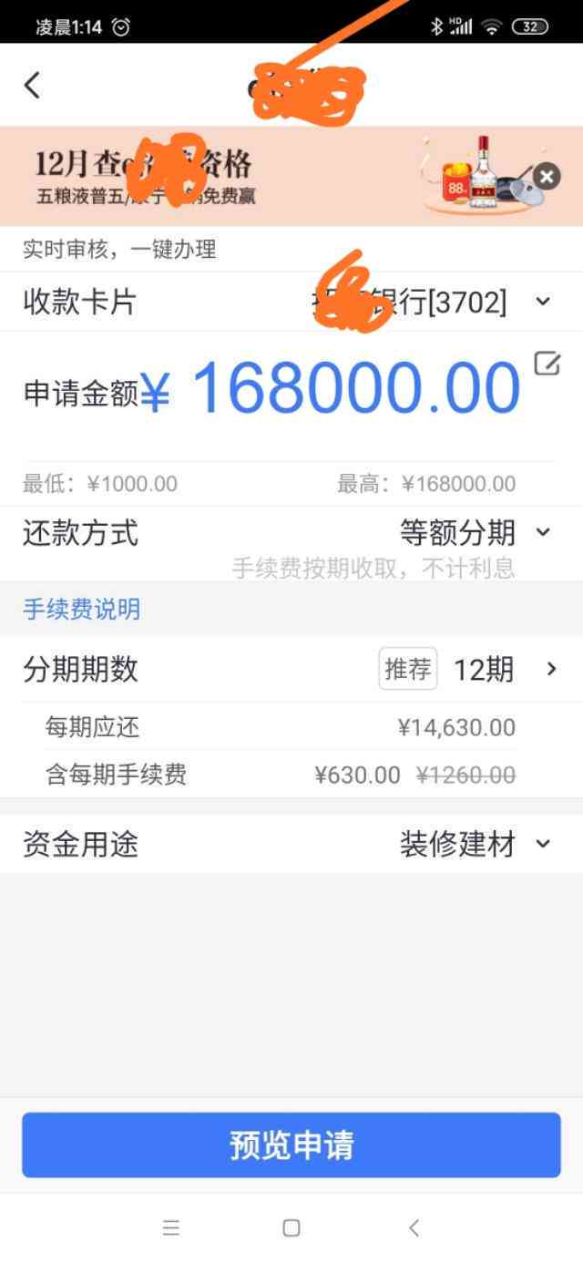 如何避免信用卡额度降低？还需多少金额才能保持信用额度？