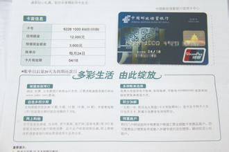 如何避免信用卡额度降低？还需多少金额才能保持信用额度？