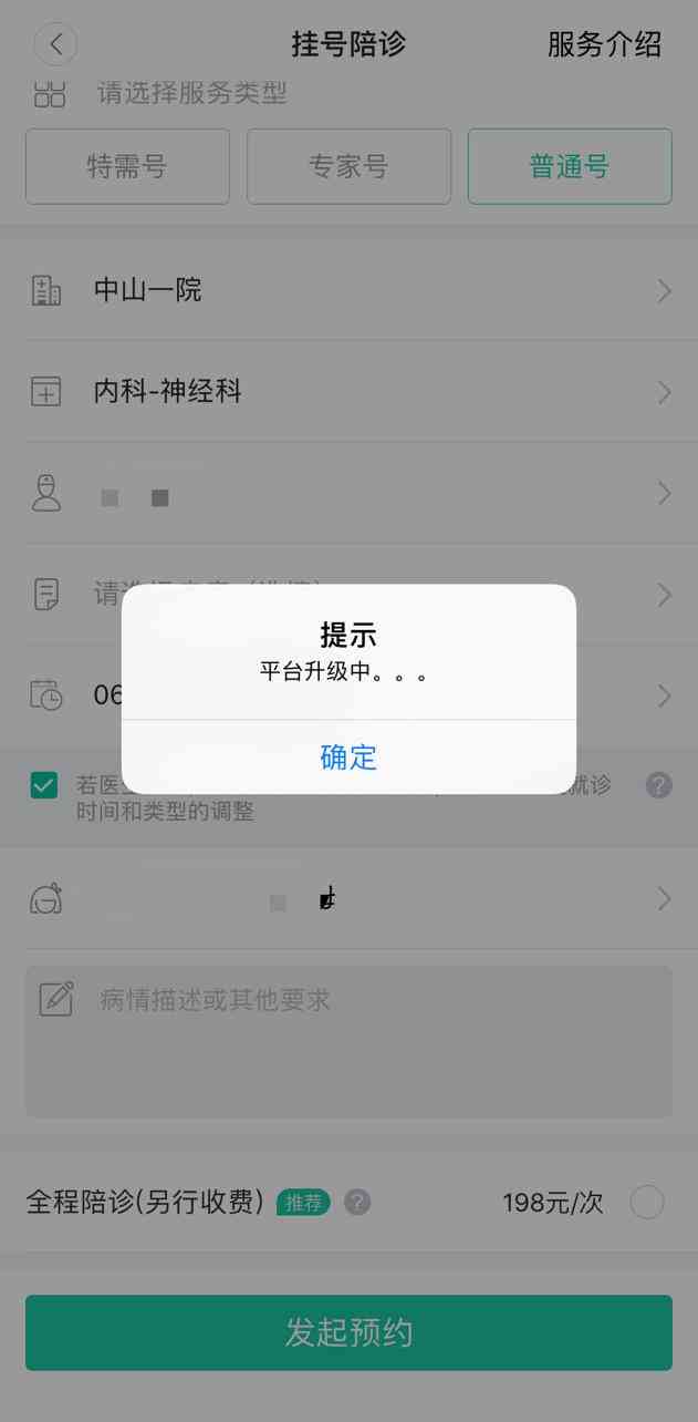 如何申请信用卡暂停使用期间的还款退款？