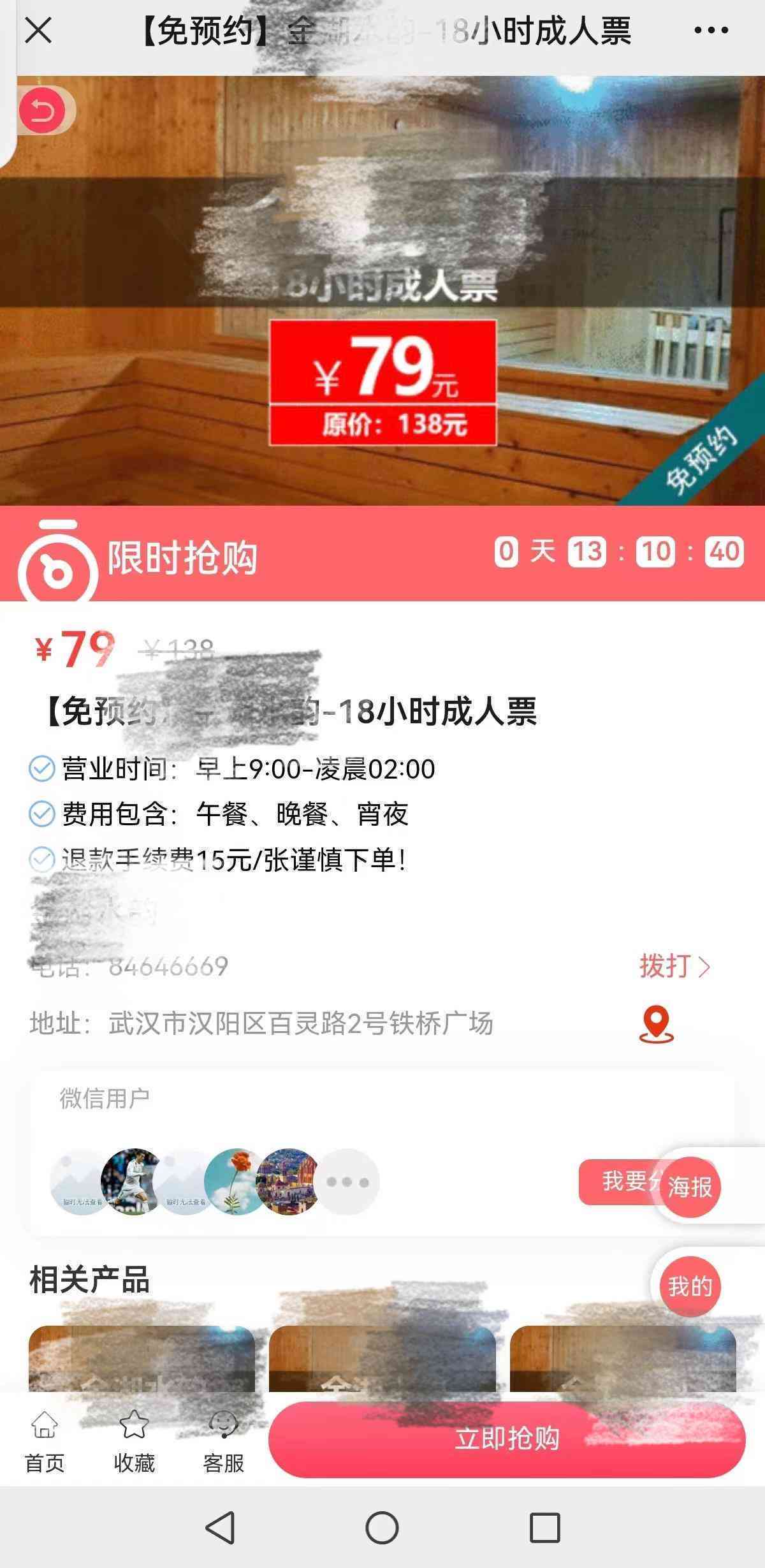 如何申请信用卡暂停使用期间的还款退款？