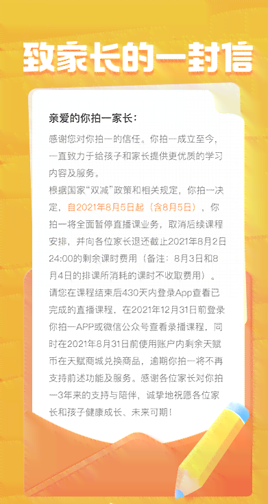 如何申请信用卡暂停使用期间的还款退款？