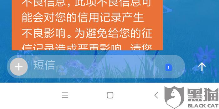 京东企业主贷款无法按时还款解决方法及注意事项