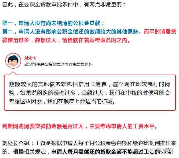 如何解除微立贷循环还款协议？了解详细的操作步骤和注意事项