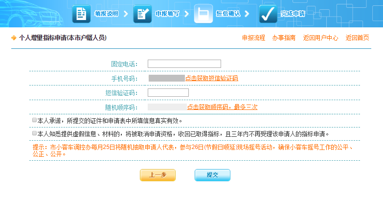 微粒贷与循环贷：详细介绍、申请条件、利率及还款方式，解答您的所有疑问！