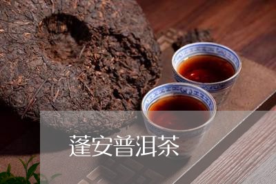 安普洱茶代加工厂家地址电话-安普洱茶代加工厂家地址电话号码