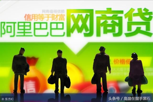 '为什么我有网商贷没有蚂蚁借呗额度-支付宝用户疑问解答'