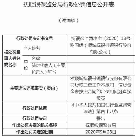 全面了解民泰银行心乐卡还款方式：多种途径助您灵活规划财务