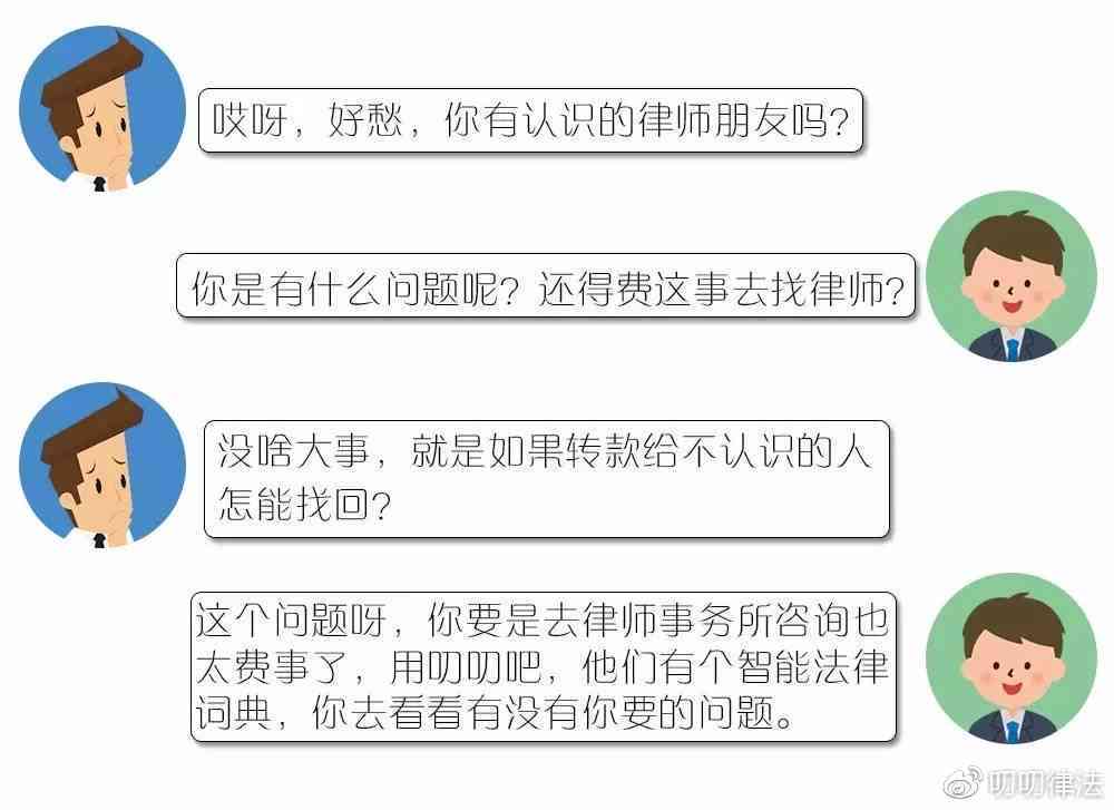 美元欠款处理方法：有效策略全解析