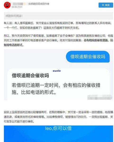 省呗逾期一天是否享有宽限期？详细解释与解答