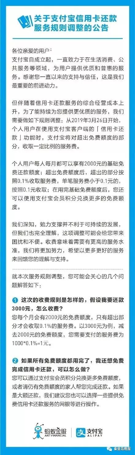 新信用卡逾期后资金被扣除，如何追回并解决？