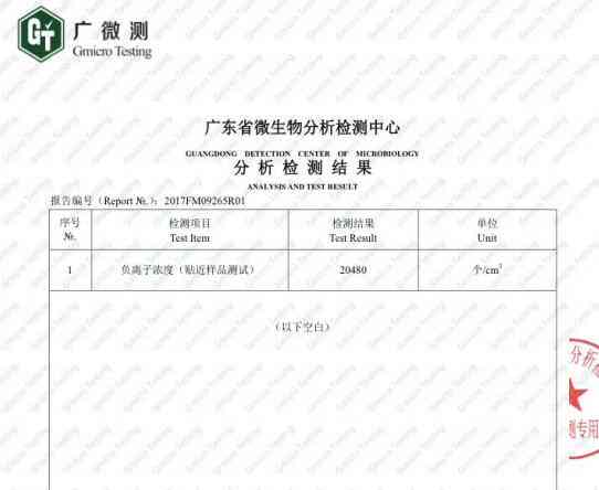 普洱茶中微生物含量分析：一项全面的细菌检测报告