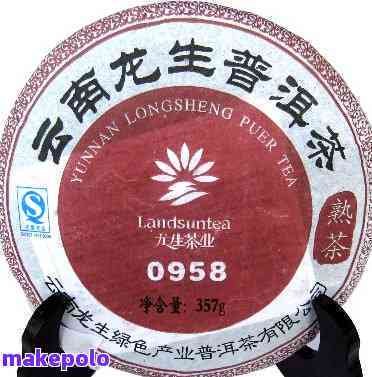 2008年云南龙生普洱茶的市场价格分析：产地、品质与收藏价值