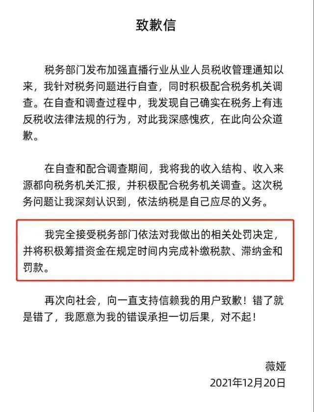 税务合规风险：公司报税逾期的紧急处理策略