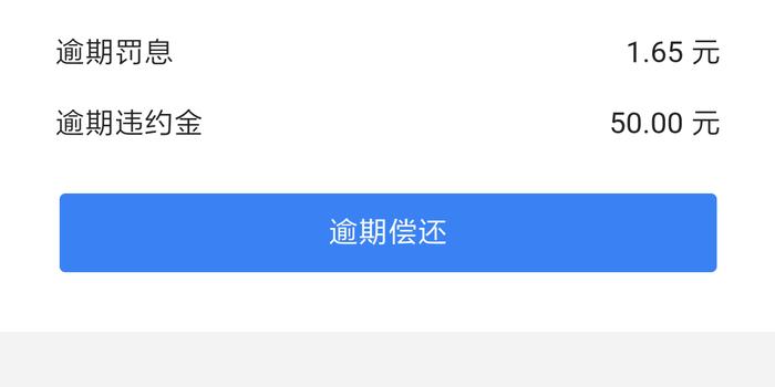 网贷逾期会扣卡里钱吗？怎么办？