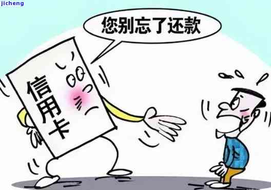 为什么信用卡还完了还有欠款和透支利息？