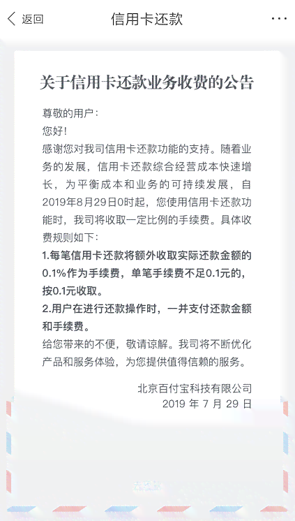 度小满正常还款后再次借款受限：原因与解决方法全面解析