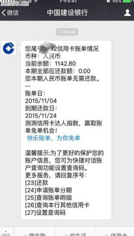 还信用卡金额还多了怎么办-还信用卡金额还多了怎么办呢