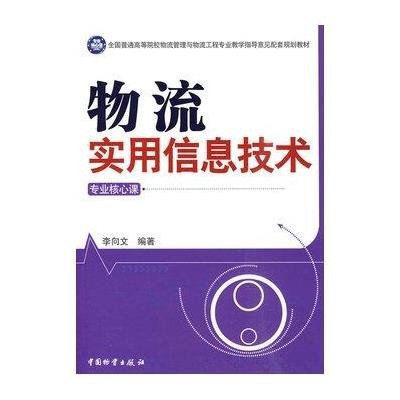 如何通过佩戴玉石来改善血糖控制：专业指南与建议