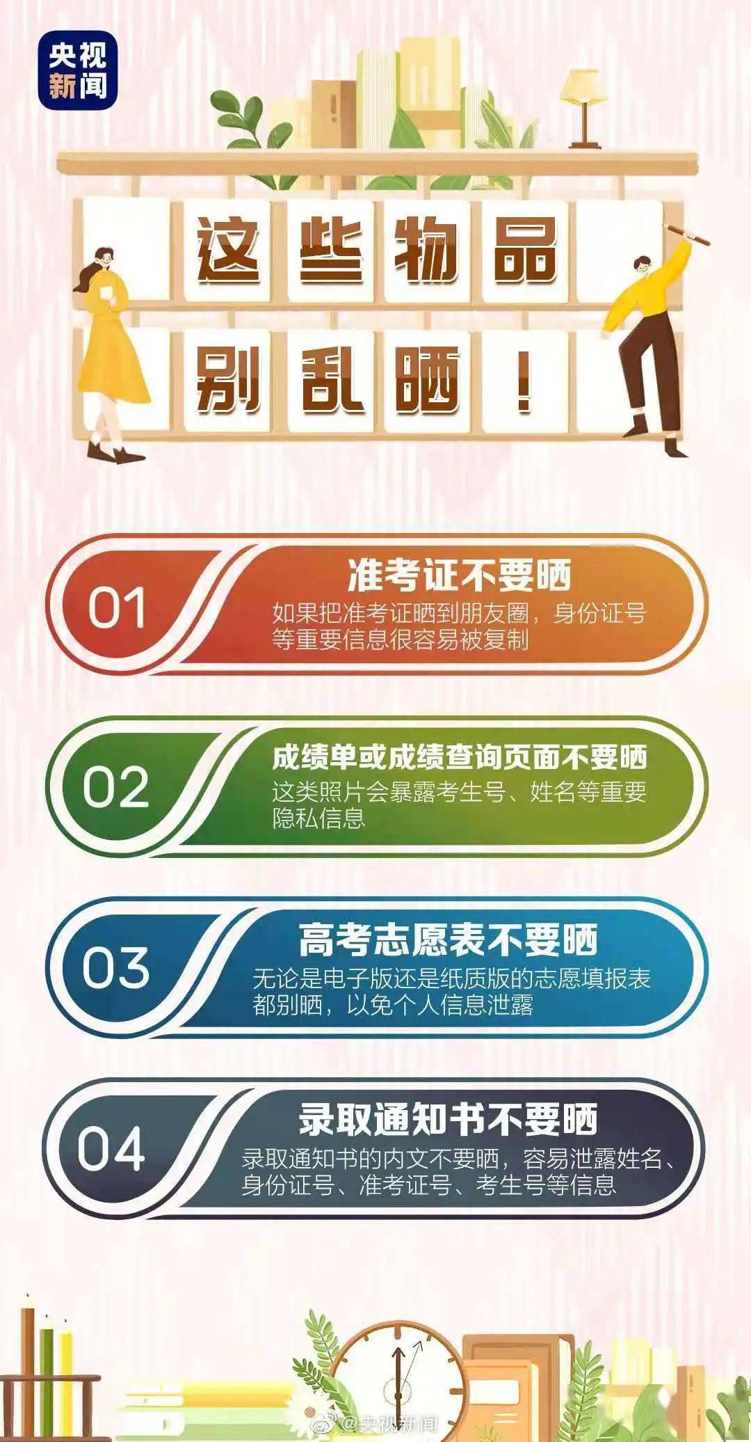 如何通过佩戴玉石来改善血糖控制：专业指南与建议