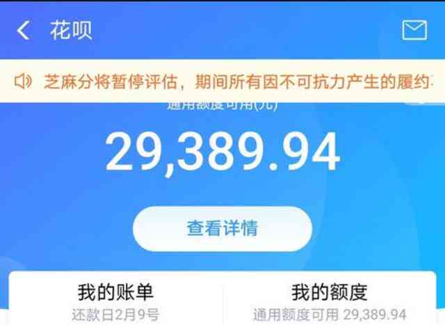 信用卡5000欠款4个月未还：处理方式与影响分析