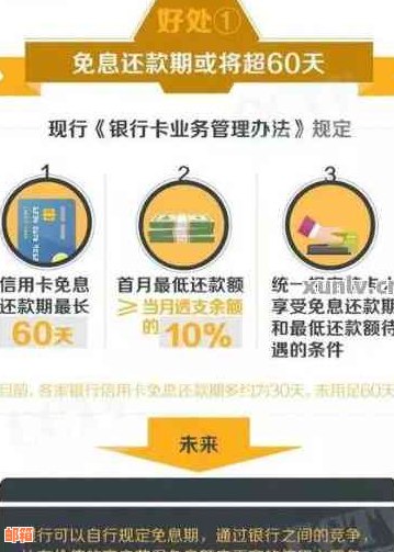 招行信用卡养卡还款策略：何时？