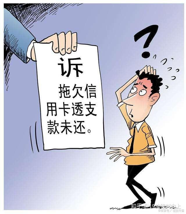 欠信用卡两个月会有什么后果？被起诉吗？